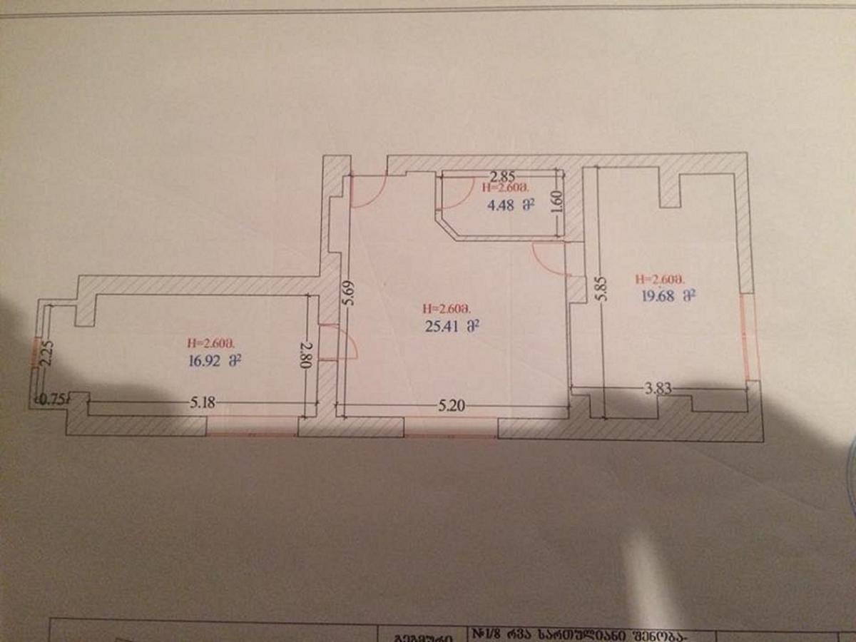 Georges Apartment Тбилиси Екстериор снимка